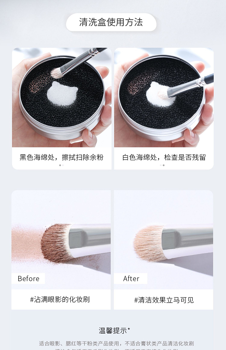 goudy-dry-cleaning-makeup-brush-cleaning-case-5