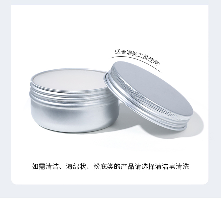 goudy-dry-cleaning-makeup-brush-cleaning-case-7