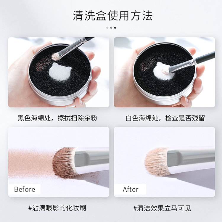 goudy-dry-cleaning-makeup-brush-cleaning-case-2