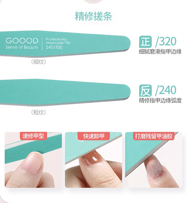 goudy-nail-file-nail-sanding-strips-refinishing-smooth-fine-grain-purple-9