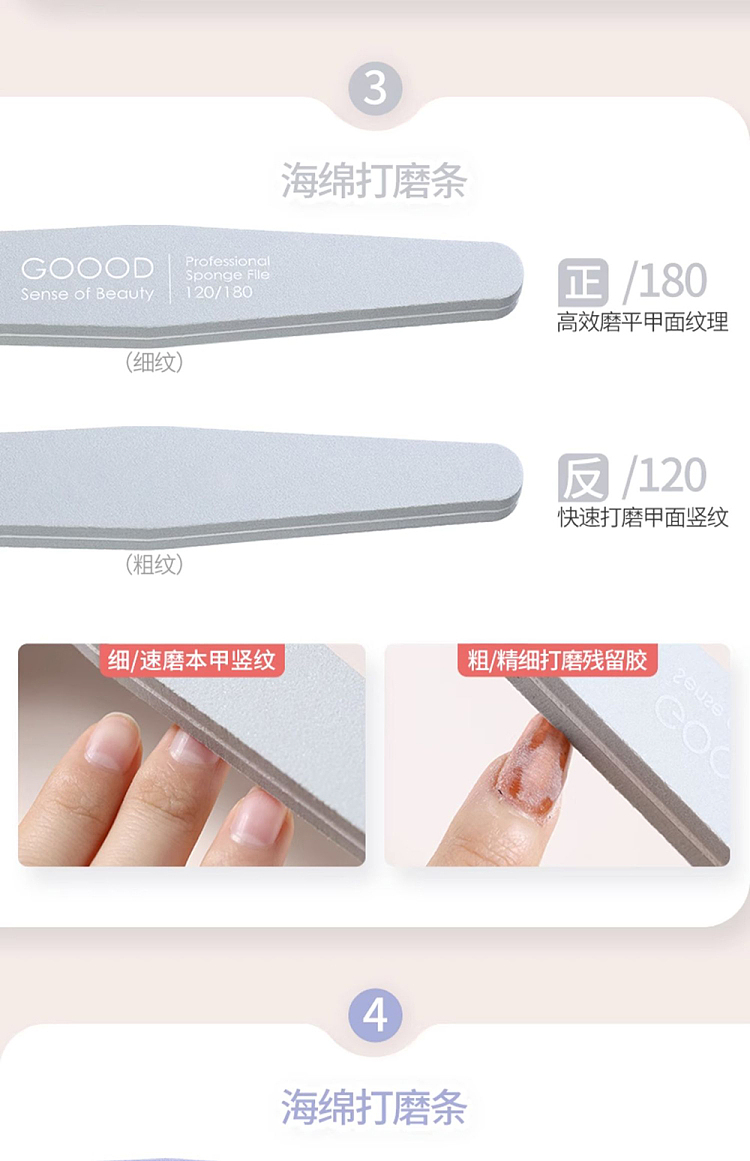goudy-nail-file-sharpening-nail-sand-strips-glossy-polish-nail-top-green-10