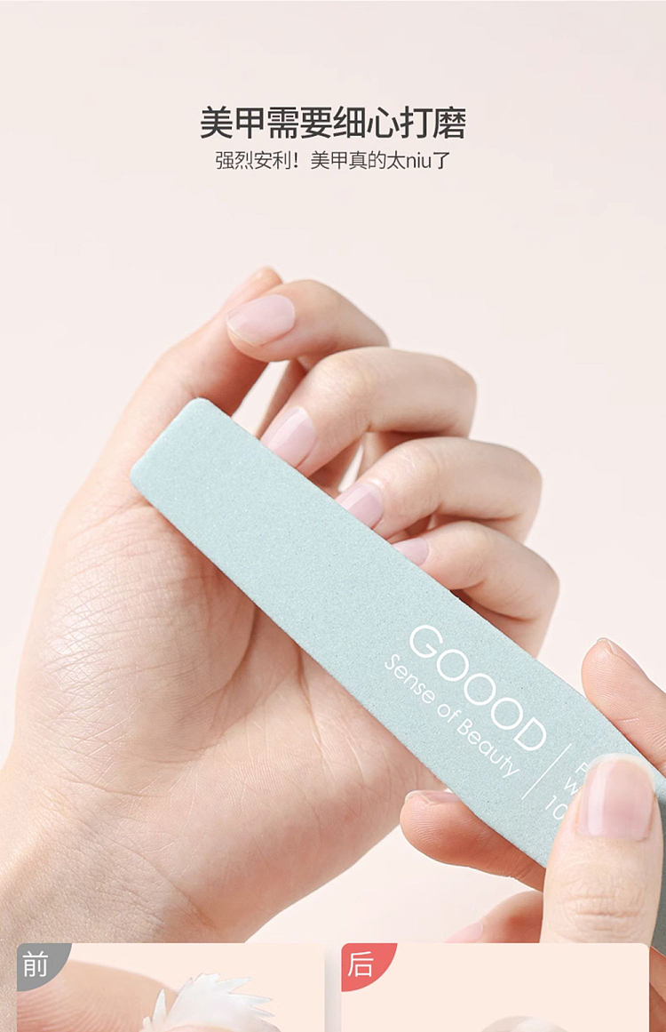 goudy-nail-file-sharpening-nail-sand-strips-glossy-polish-nail-top-green-4