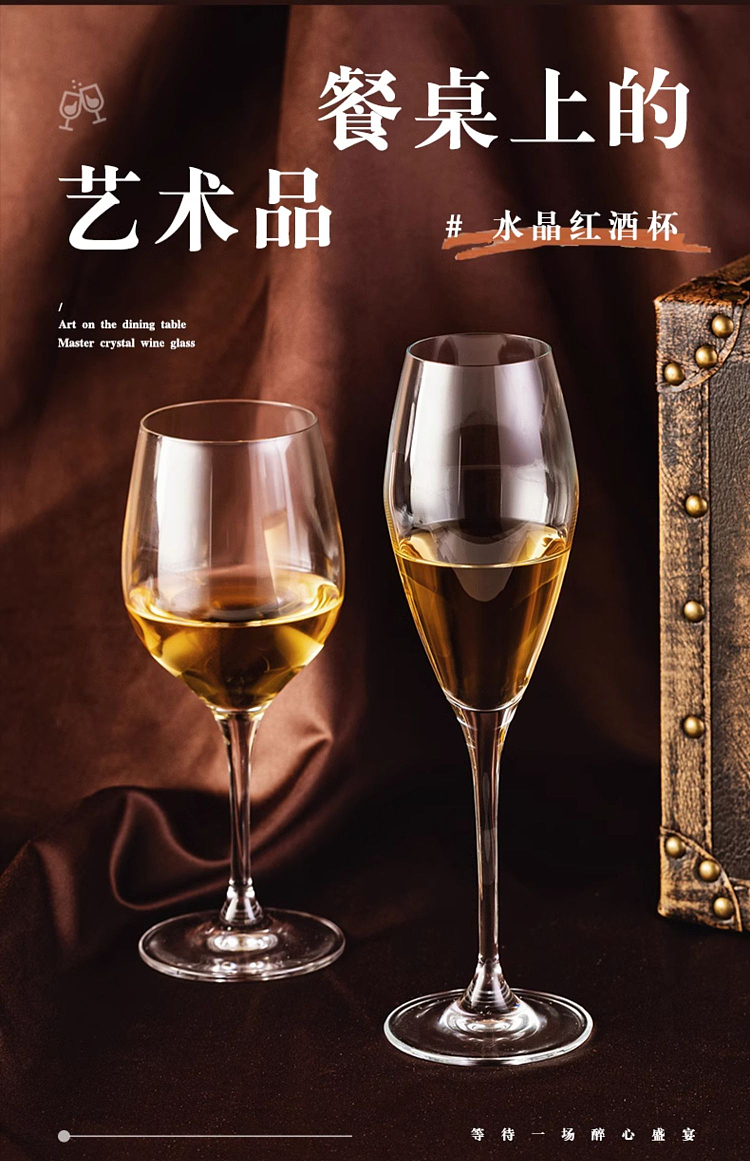 modern-housewife-red-wine-glass-490ml-1