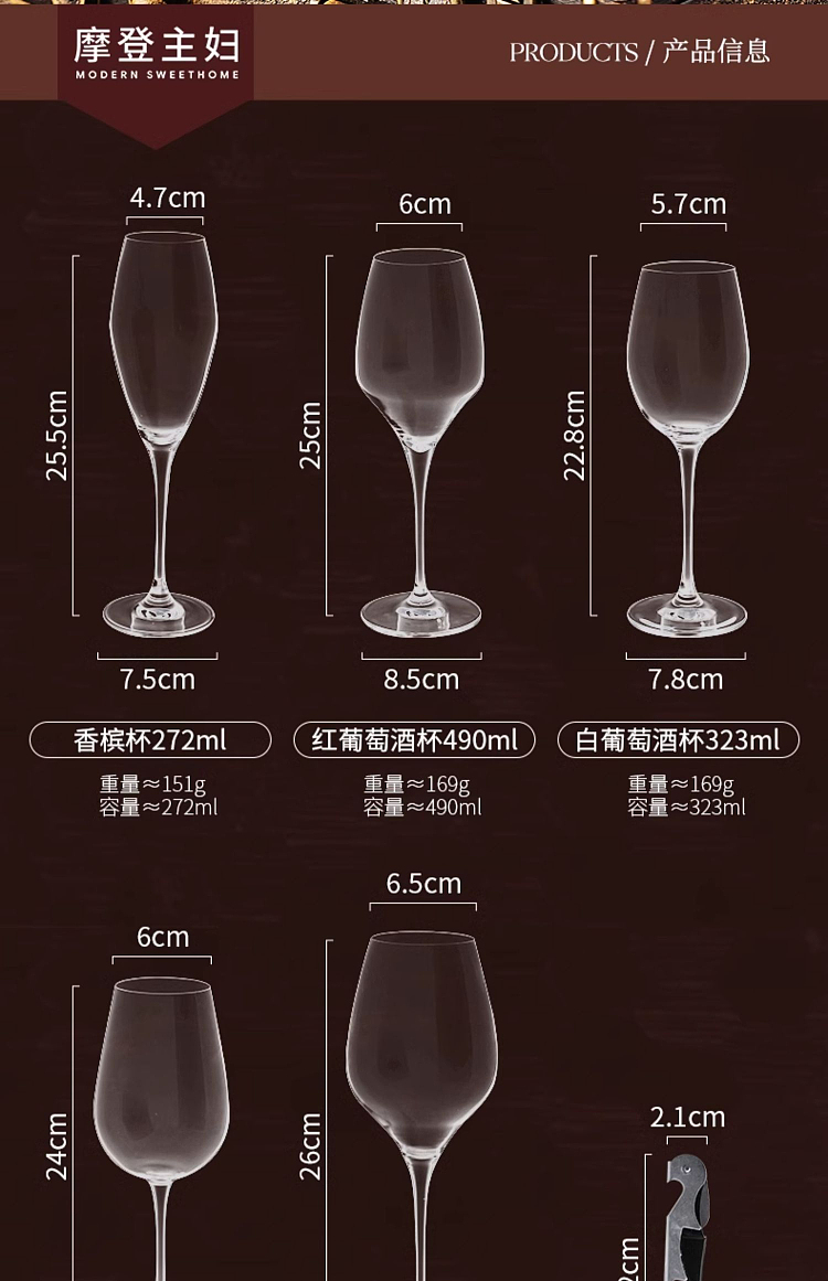 modern-housewife-red-wine-glass-490ml-18