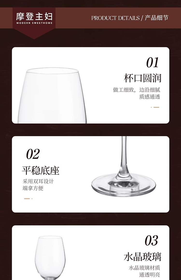 modern-housewife-red-wine-glass-490ml-20