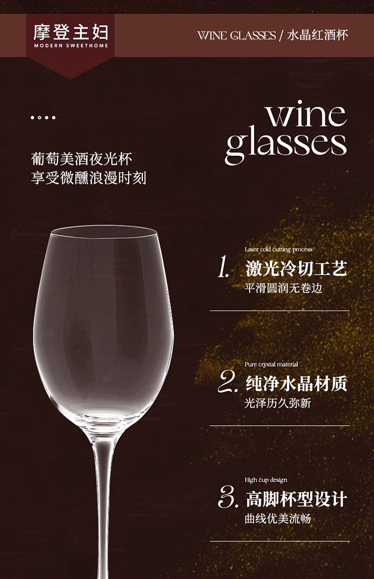modern-housewife-red-wine-glass-490ml-3