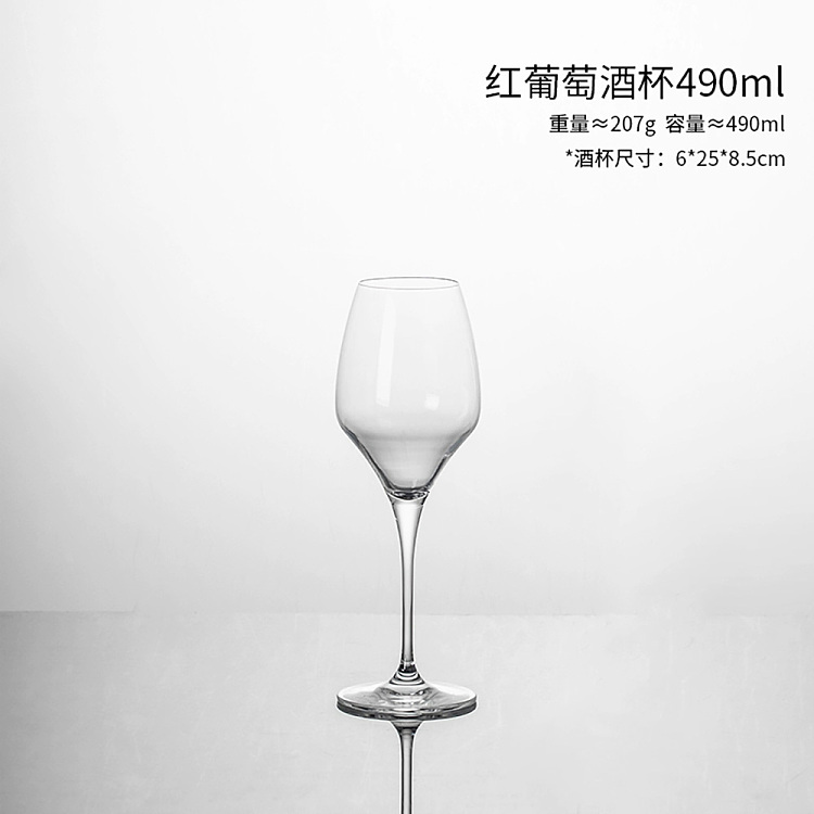 modern-housewife-red-wine-glass-490ml-4