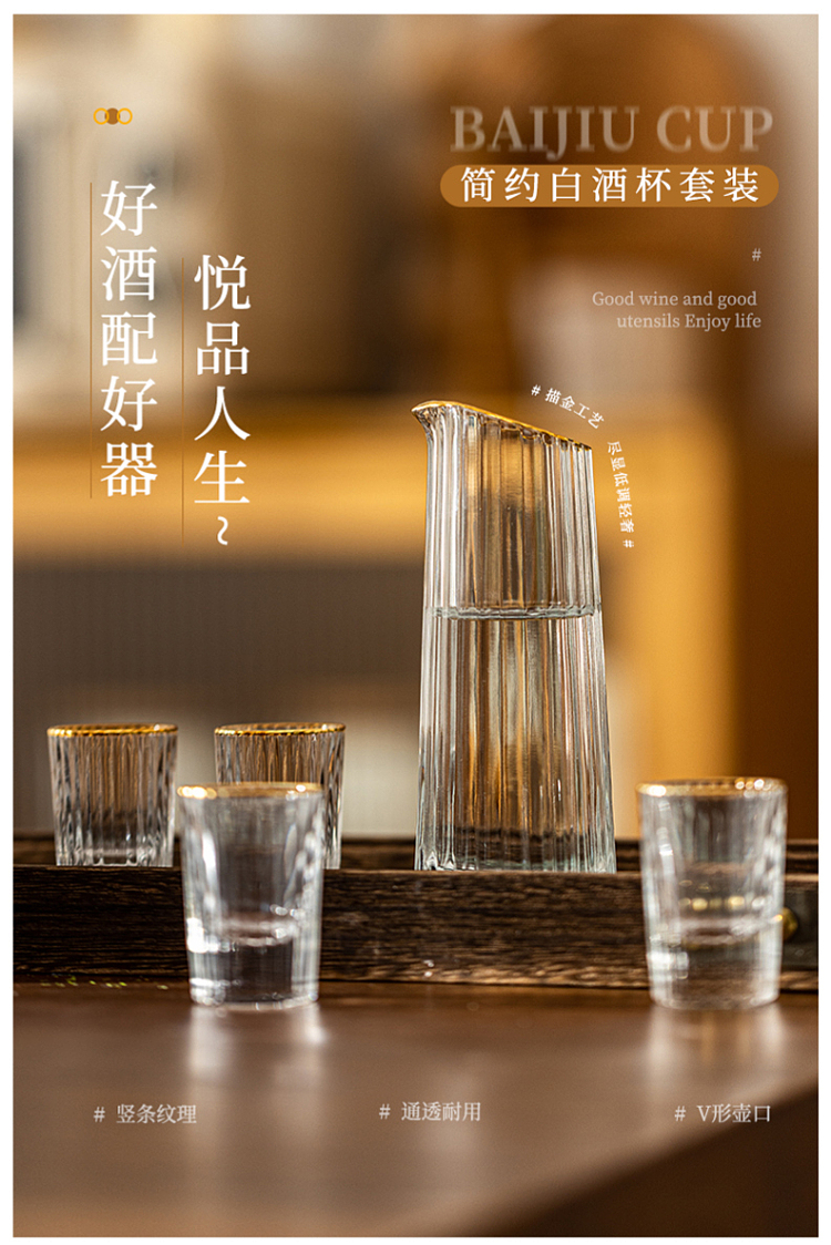 modern-housewife-vertical-white-wine-glasses-6pc-1