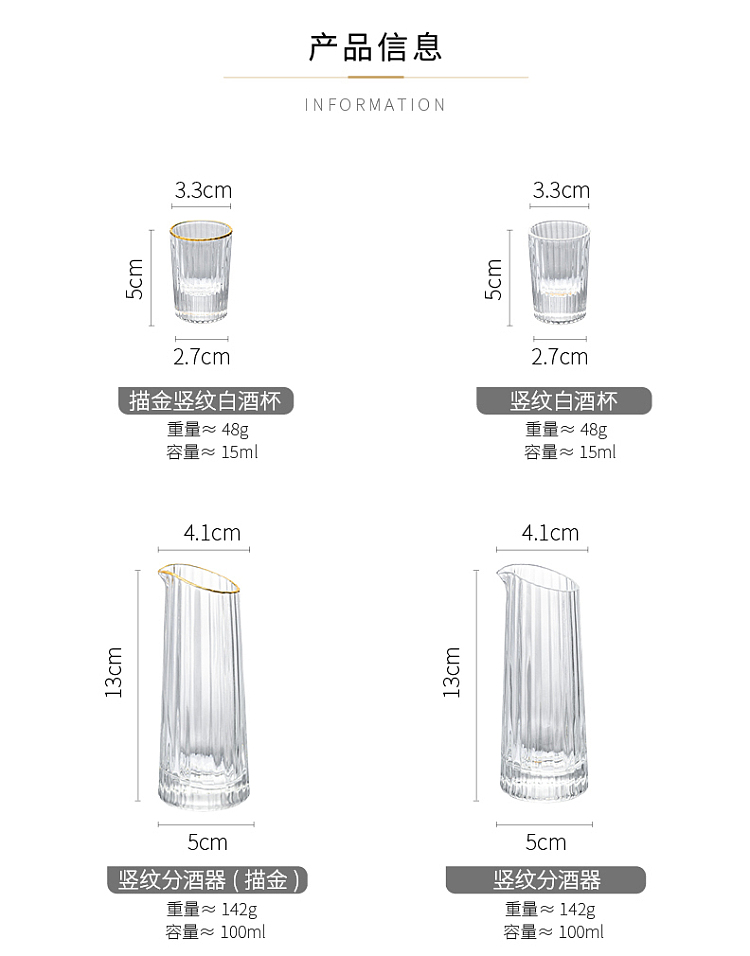 modern-housewife-vertical-white-wine-glasses-6pc-15