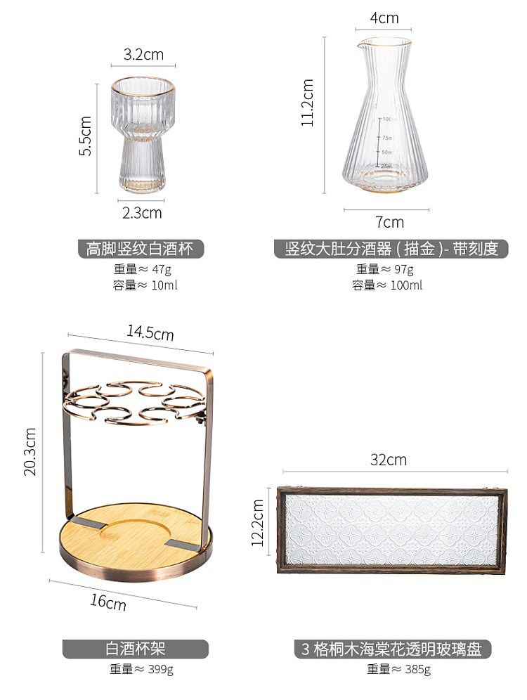 modern-housewife-vertical-white-wine-glasses-6pc-16
