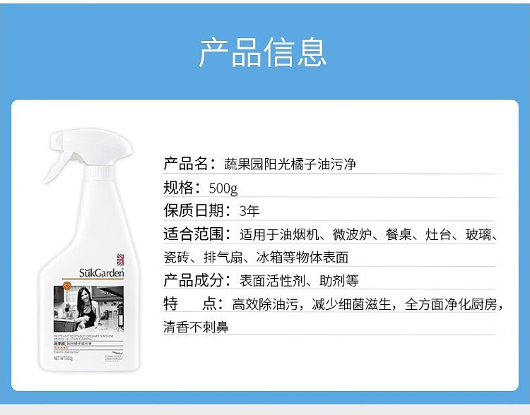 vegetable-garden-sunshine-orange-oil-cleaner-11-promotional-pack-500g2-2