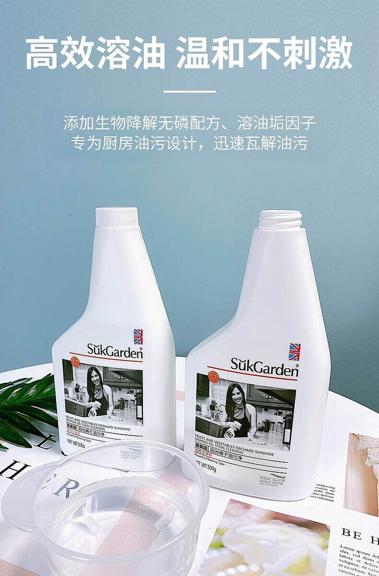 vegetable-garden-sunshine-orange-oil-cleaner-11-promotional-pack-500g2-5