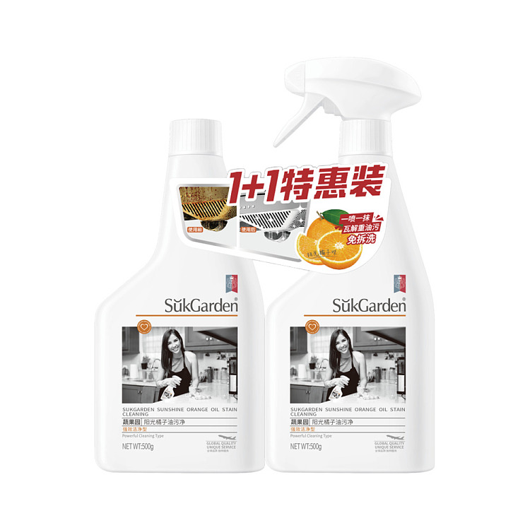vegetable-garden-sunshine-orange-oil-cleaner-11-promotional-pack-500g2-1