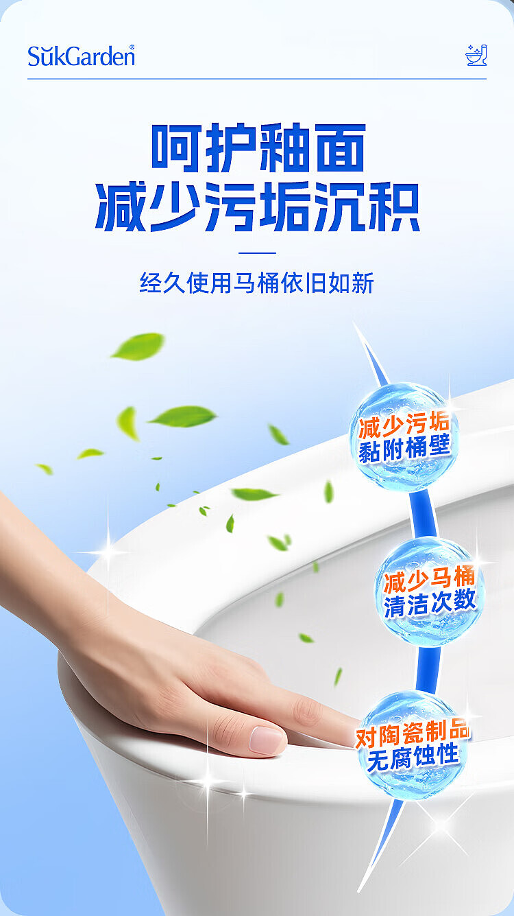 veggie-garden-sunshine-pine-toilet-bowl-cleaner-11-special-pack-500g2-11