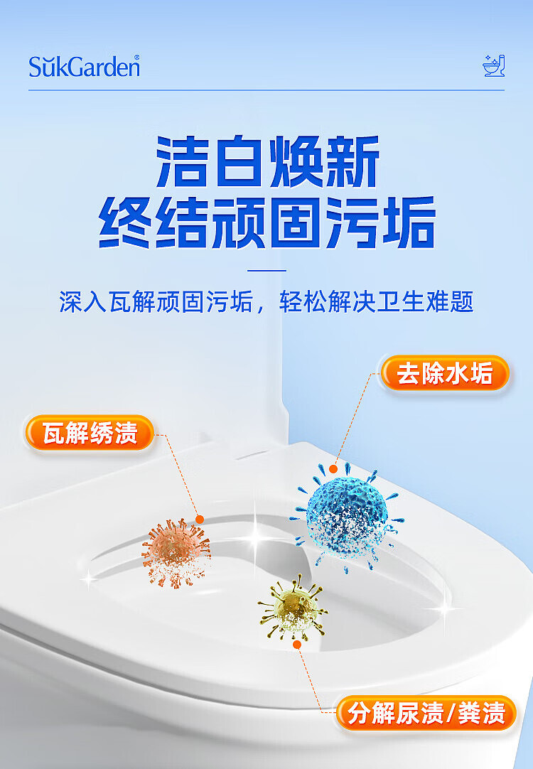 veggie-garden-sunshine-pine-toilet-bowl-cleaner-11-special-pack-500g2-6