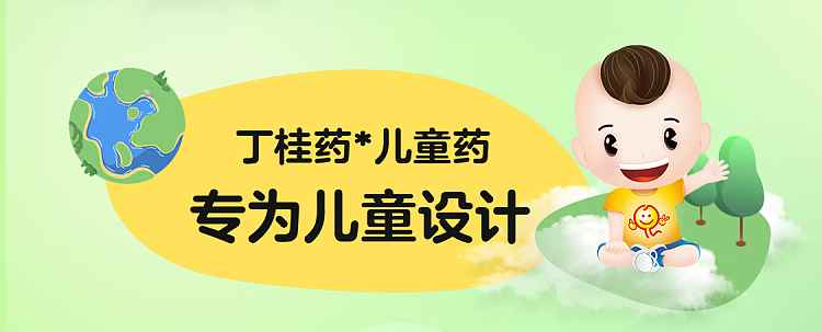 yabao-dinggui-navel-patch-16g3pcs-3