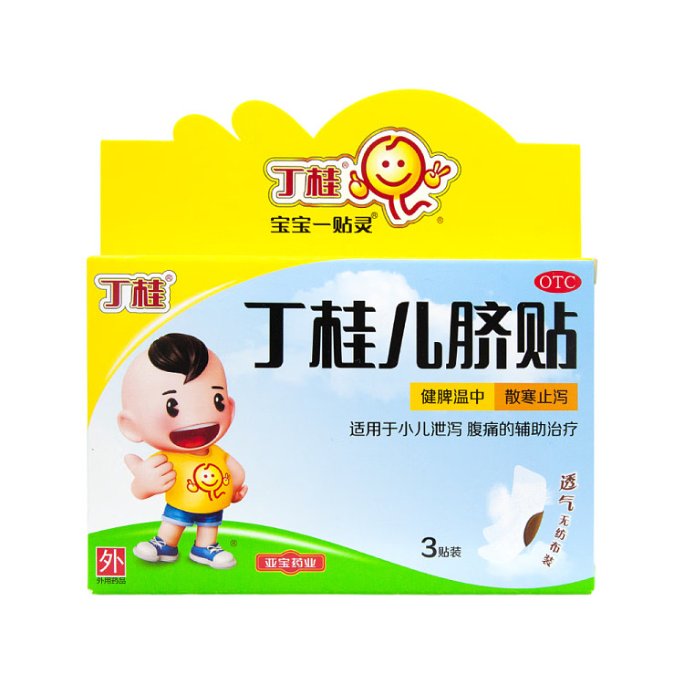 yabao-dinggui-navel-patch-16g3pcs-1