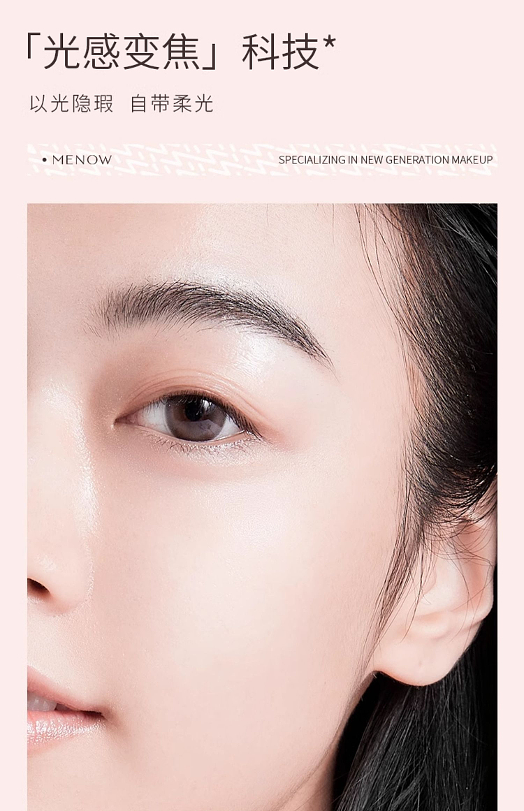 menow-menow-powder-d03-natural-oil-skin-95g-7