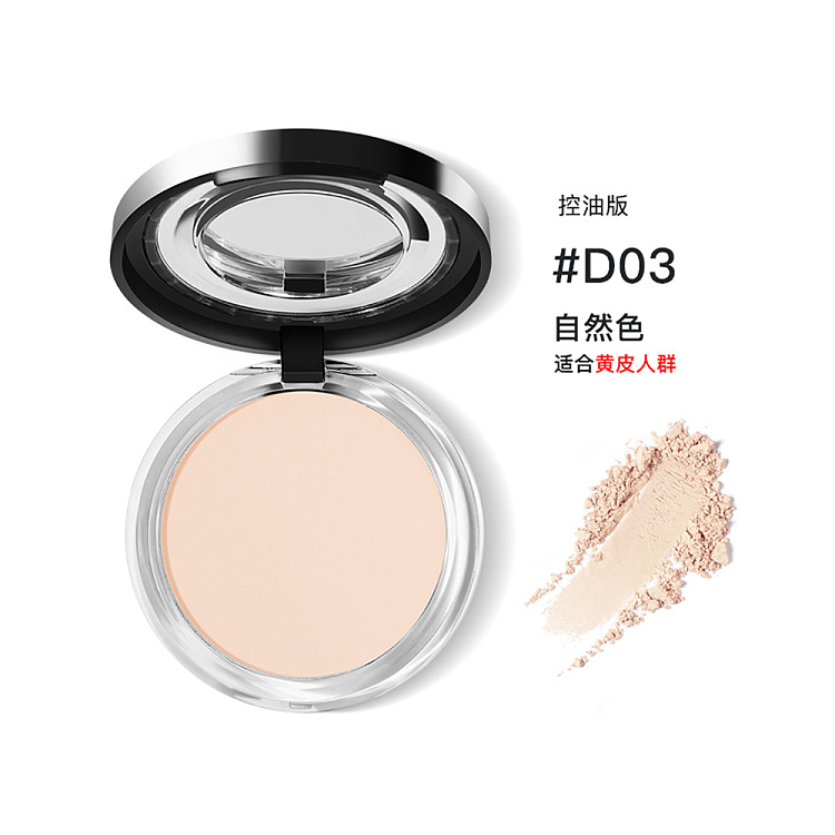 menow-menow-powder-d03-natural-oil-skin-95g-2