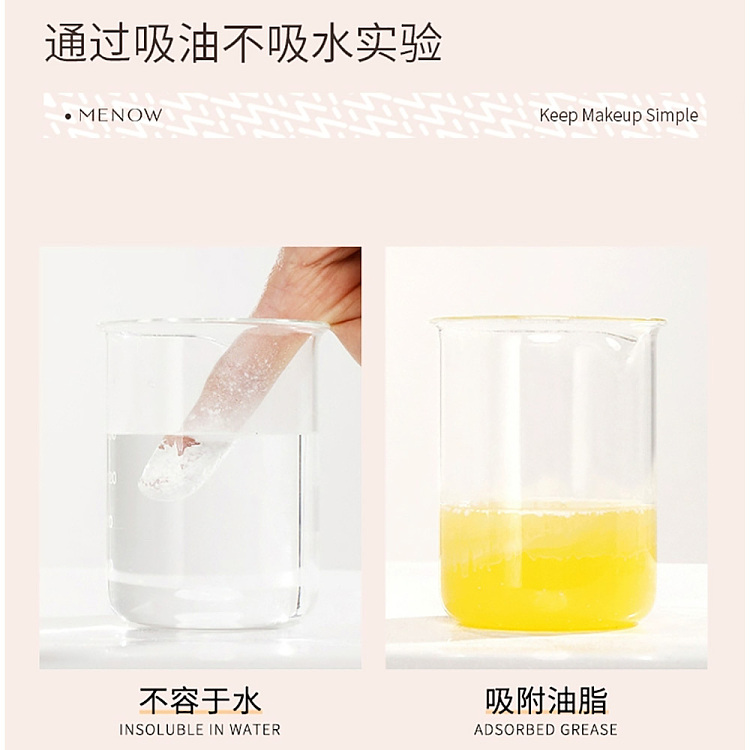 menow-menow-powder-d03-natural-oil-skin-95g-4