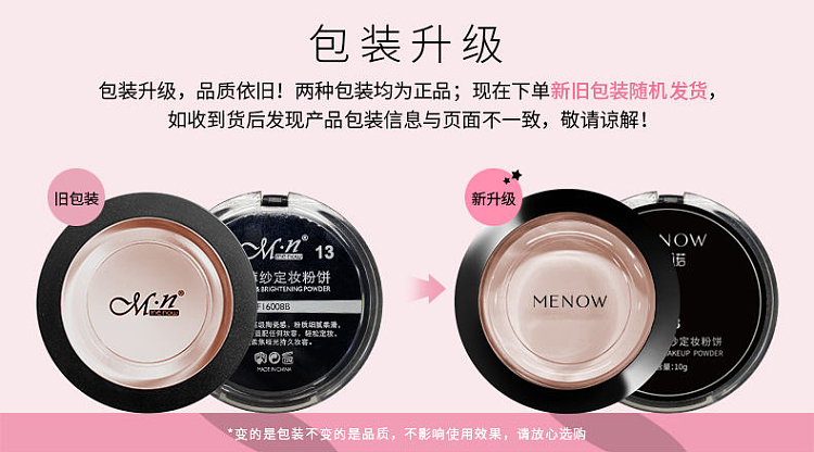 menow-powder-foundation-d01-transparent-for-oily-skin-95g-1