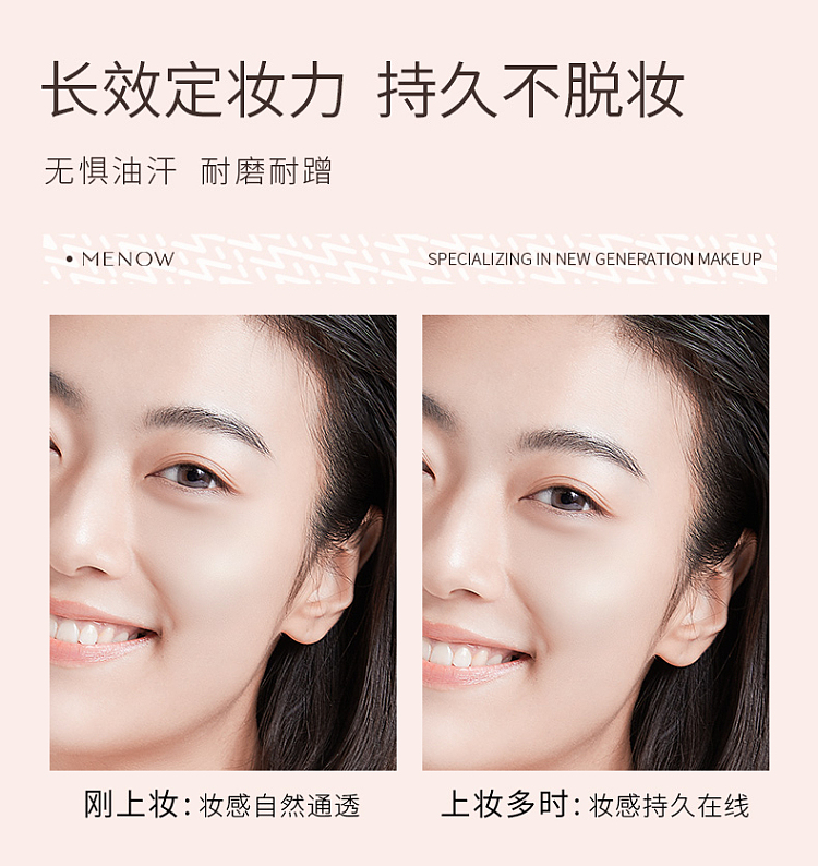 menow-powder-foundation-d01-transparent-for-oily-skin-95g-10