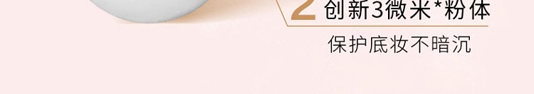 menow-powder-foundation-d01-transparent-for-oily-skin-95g-13