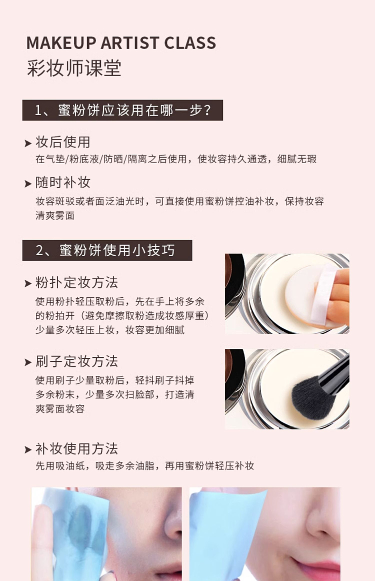menow-powder-foundation-d01-transparent-for-oily-skin-95g-16