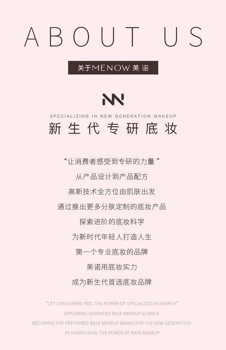 menow-powder-foundation-d01-transparent-for-oily-skin-95g-19
