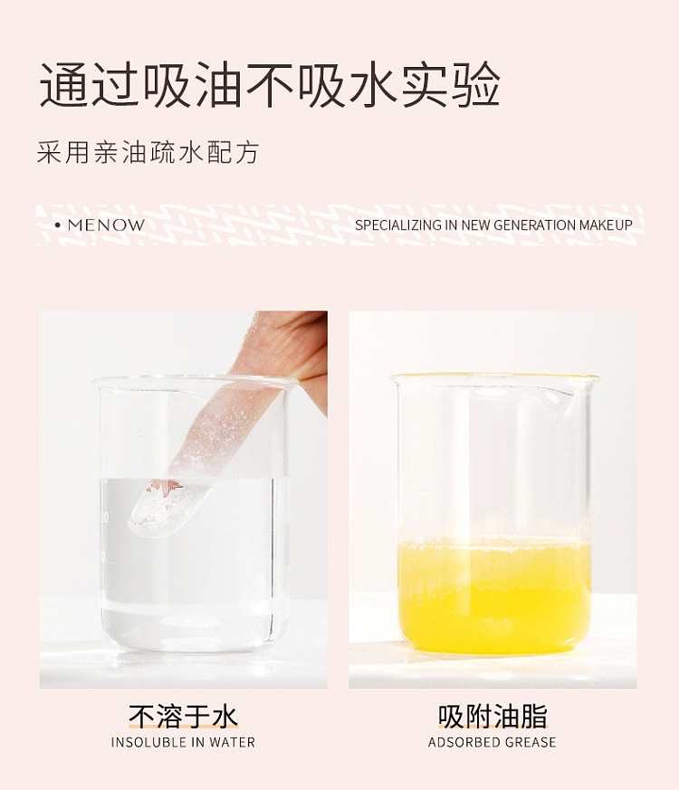 menow-powder-foundation-d01-transparent-for-oily-skin-95g-9