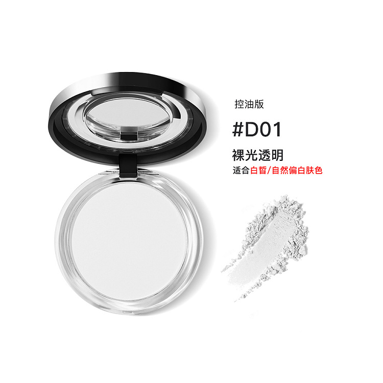 menow-powder-foundation-d01-transparent-for-oily-skin-95g-2