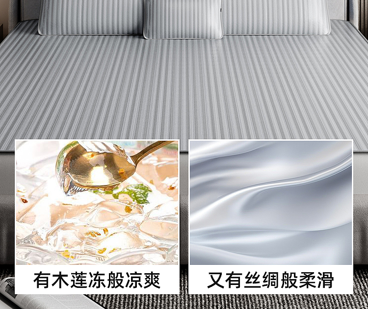 old-seat-maker-super-cool-ice-mat-morandi-gray-90200cm-7