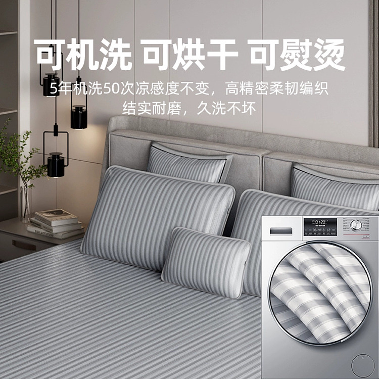 old-seat-maker-super-cool-ice-mat-morandi-gray-90200cm-3