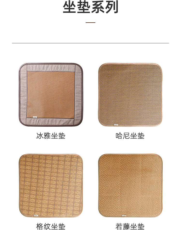 old-seamaker-ice-cushion-5050cm-7