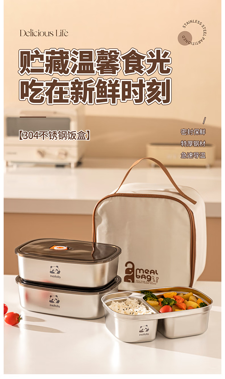 modern-housewife-2-compartment-stainless-steel-lunch-box-1200ml-1