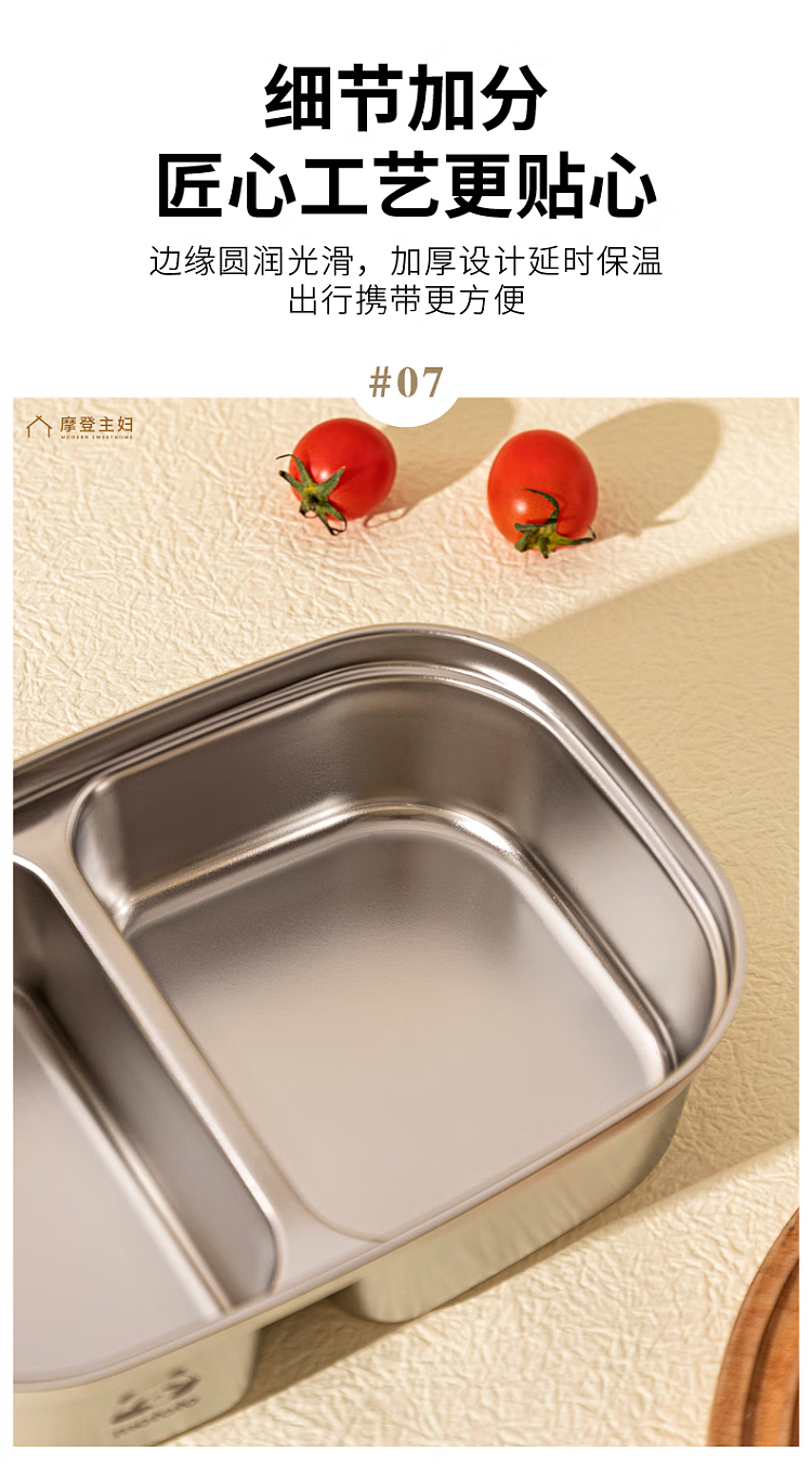 modern-housewife-2-compartment-stainless-steel-lunch-box-1200ml-11