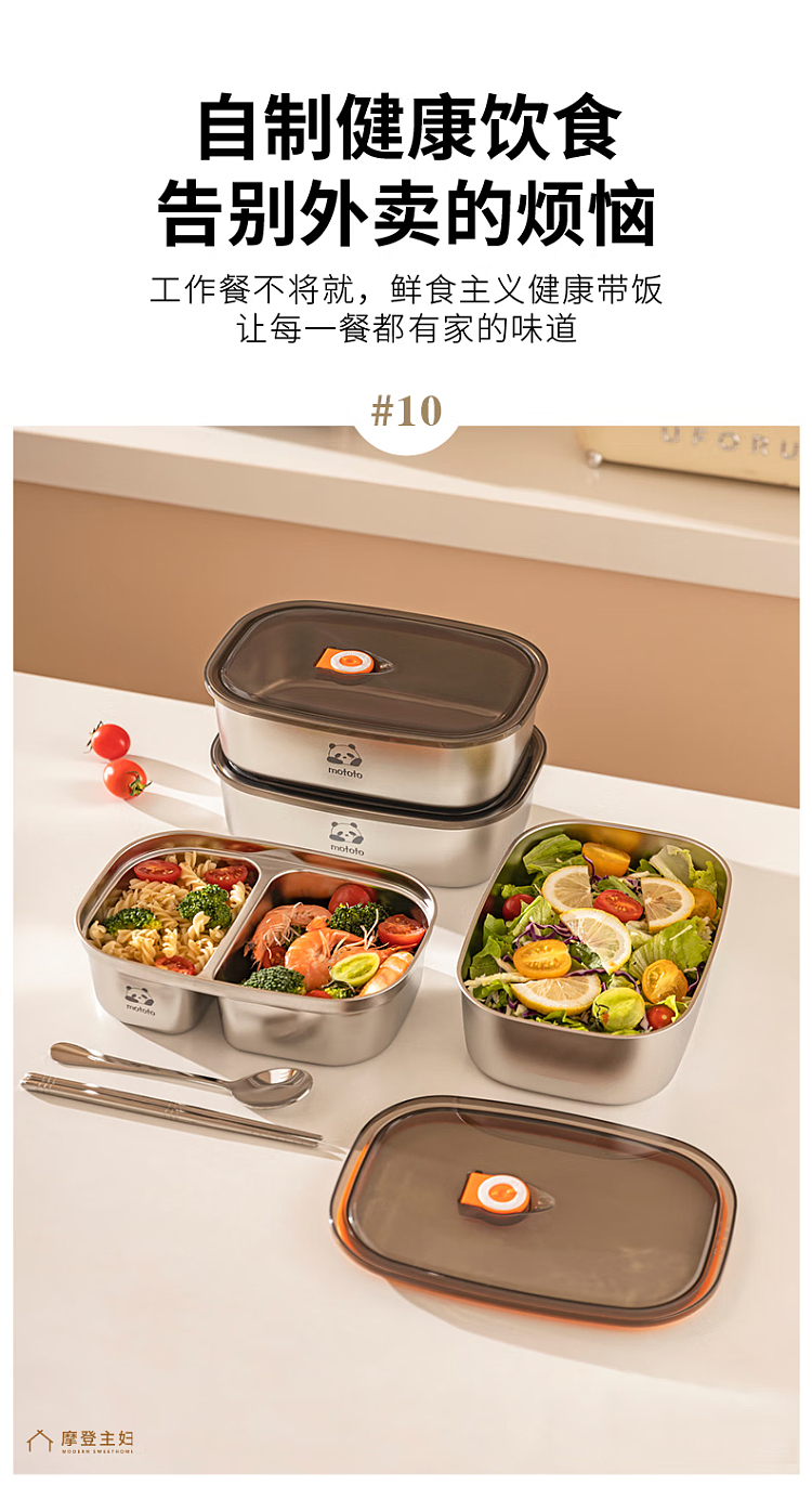 modern-housewife-2-compartment-stainless-steel-lunch-box-1200ml-14