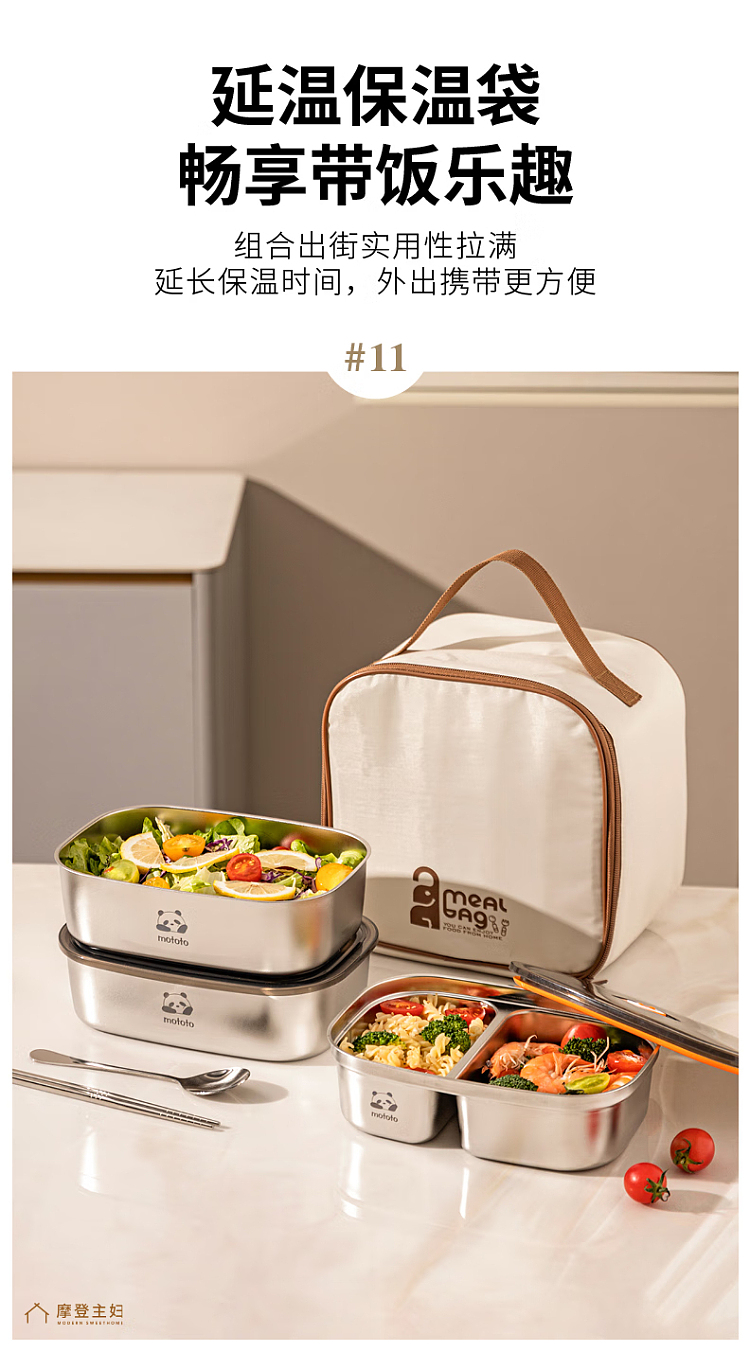 modern-housewife-2-compartment-stainless-steel-lunch-box-1200ml-15