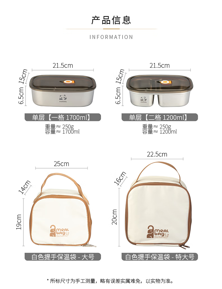 modern-housewife-2-compartment-stainless-steel-lunch-box-1200ml-16