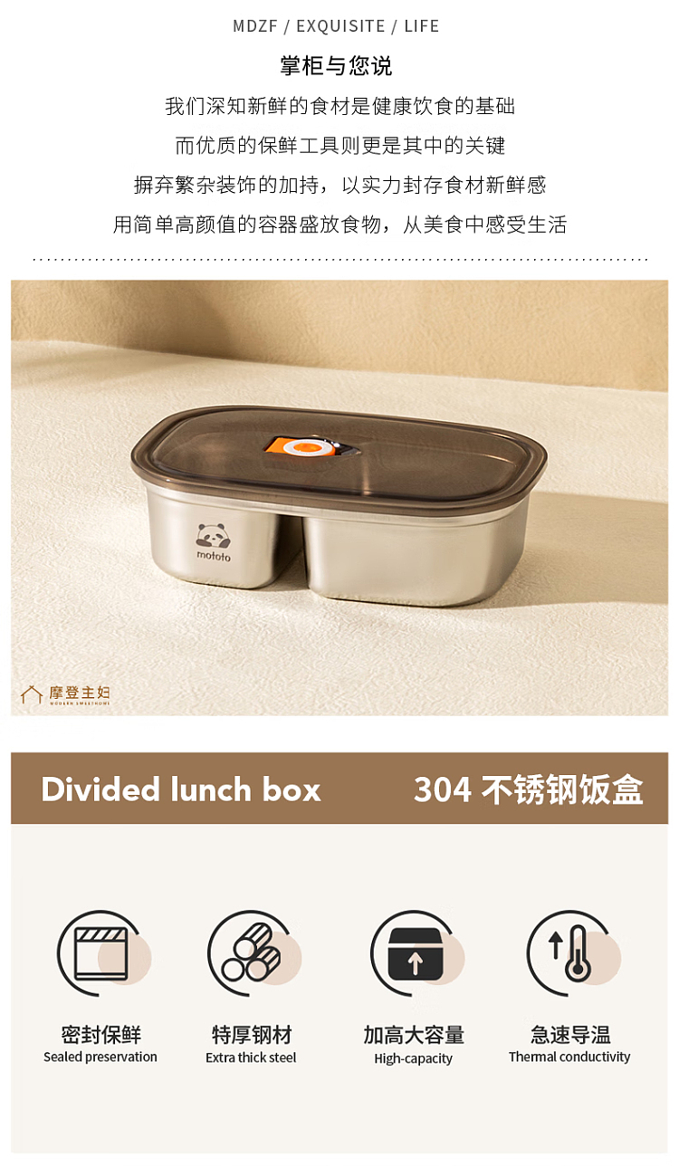 modern-housewife-2-compartment-stainless-steel-lunch-box-1200ml-2