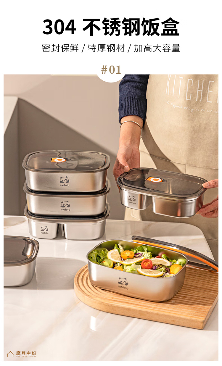 modern-housewife-2-compartment-stainless-steel-lunch-box-1200ml-3