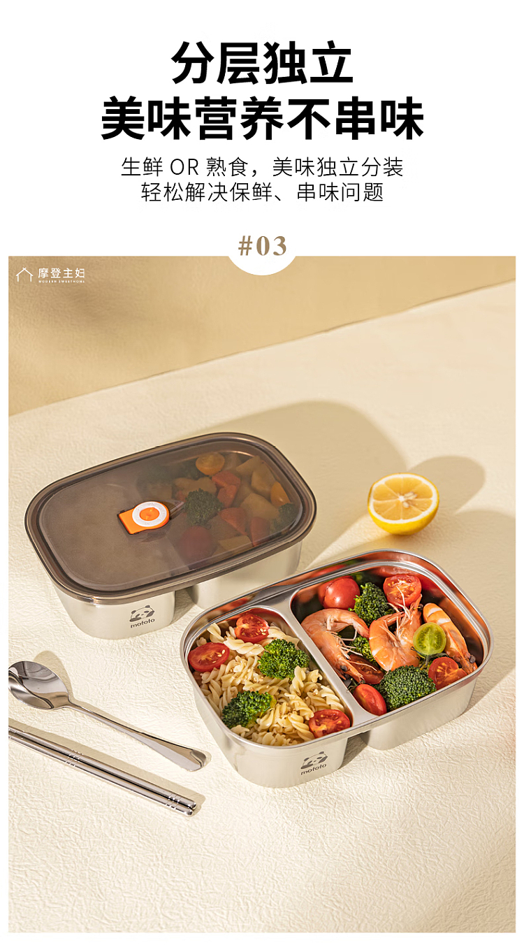 modern-housewife-2-compartment-stainless-steel-lunch-box-1200ml-5