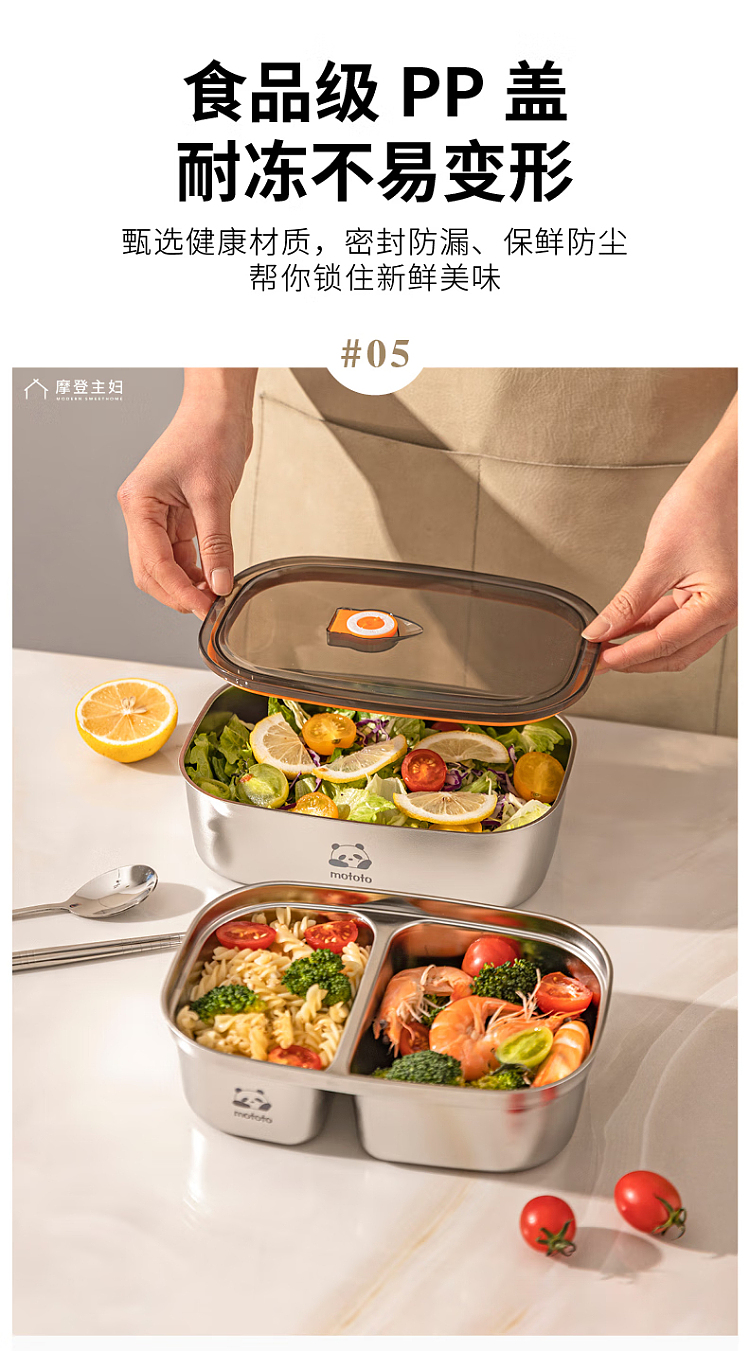 modern-housewife-2-compartment-stainless-steel-lunch-box-1200ml-7