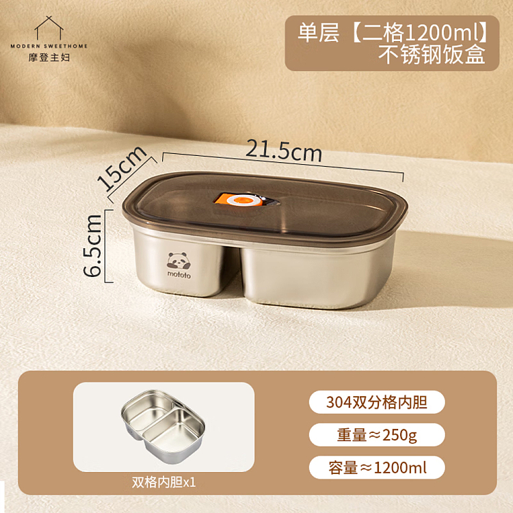 modern-housewife-2-compartment-stainless-steel-lunch-box-1200ml-5