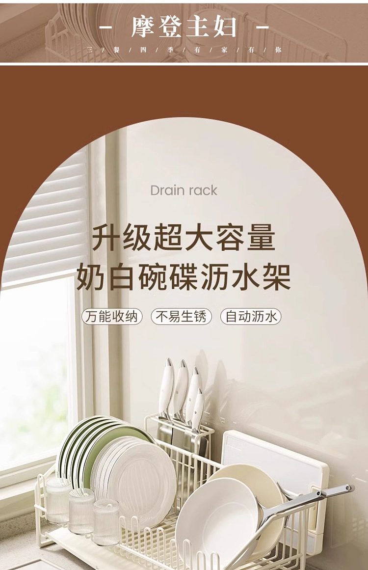 modern-hostess-dish-rack-with-chopstick-basket-1