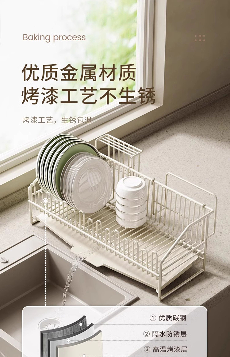 modern-hostess-dish-rack-with-chopstick-basket-10