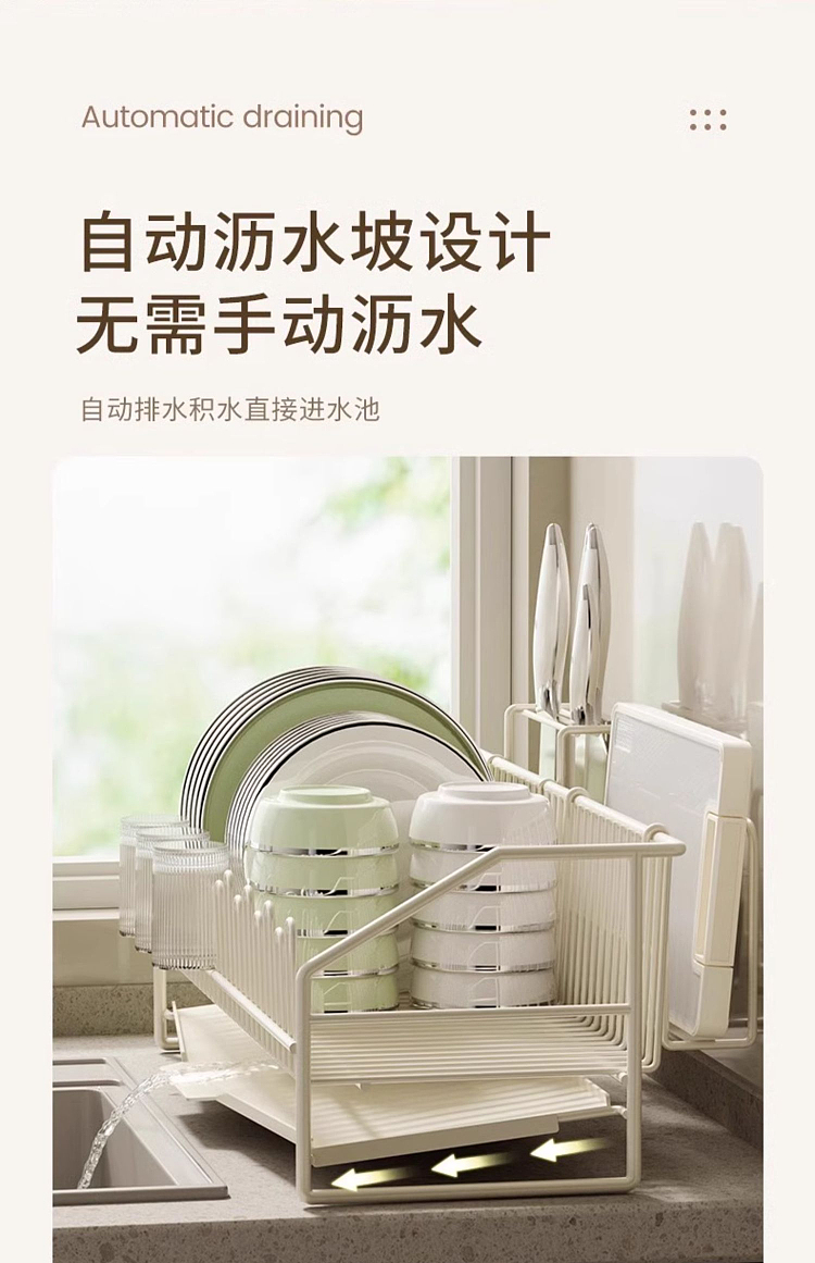 modern-hostess-dish-rack-with-chopstick-basket-12