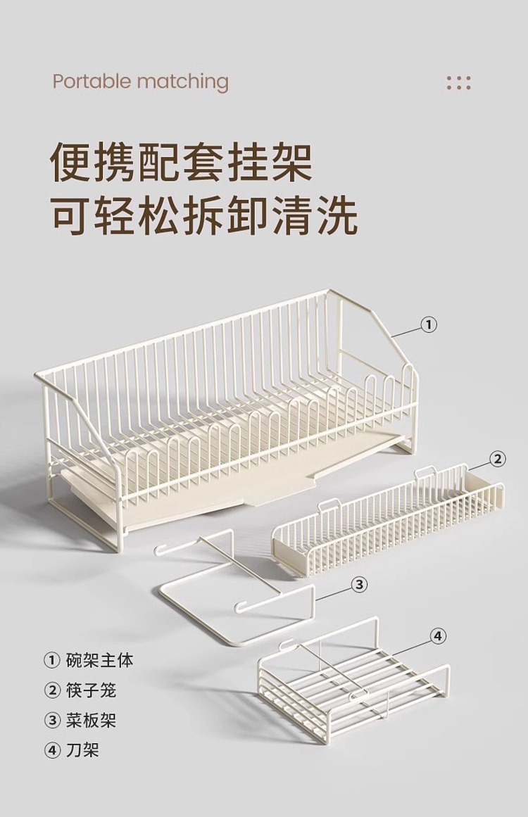 modern-hostess-dish-rack-with-chopstick-basket-14