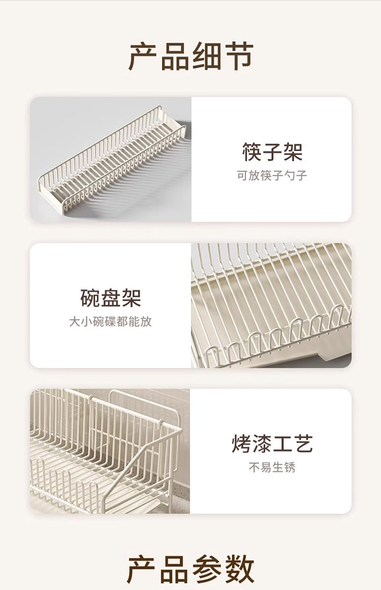 modern-hostess-dish-rack-with-chopstick-basket-15