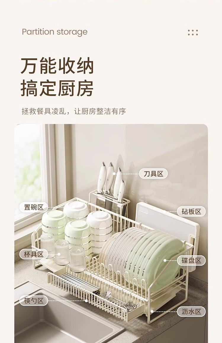 modern-hostess-dish-rack-with-chopstick-basket-5